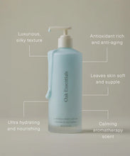 Luminous Body Lotion