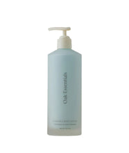 Luminous Body Lotion